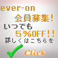 パタゴニア商品5%OFF